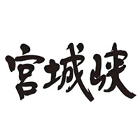 济南宫城峡威士忌回收