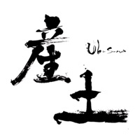 济南回收产土清酒Ubusuna-品牌介绍