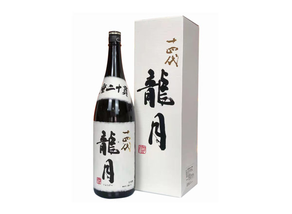 济南回收十四代龍月清酒龙月七垂二十贯日本清酒
