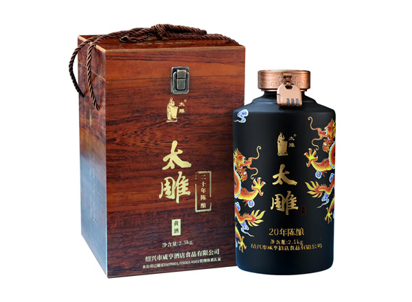 济南咸亨酒店太雕黄酒回收太雕黄酒二十年陈酿2.5kg礼盒箱装