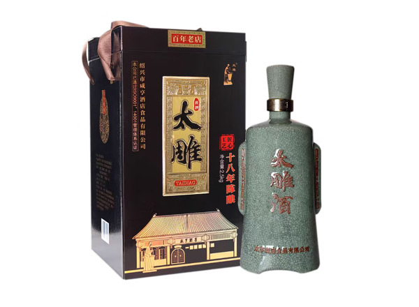 济南咸亨酒店太雕黄酒回收太雕十八年陈酿绍兴黄酒2.5kg青瓷礼盒装